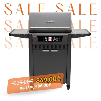 CHAR BROIL EVOLVE GAS